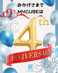 女性専用個室ジムMYCUBE4周年
